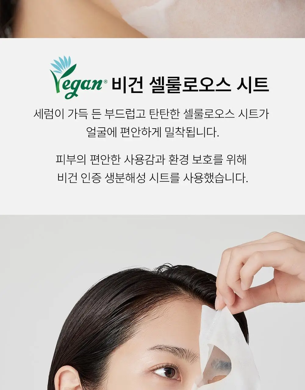 [붙이는 세럼팩] 아렌시아 홀리 히솝 마스크팩 4매 (+1매 증정) 상세페이지 26